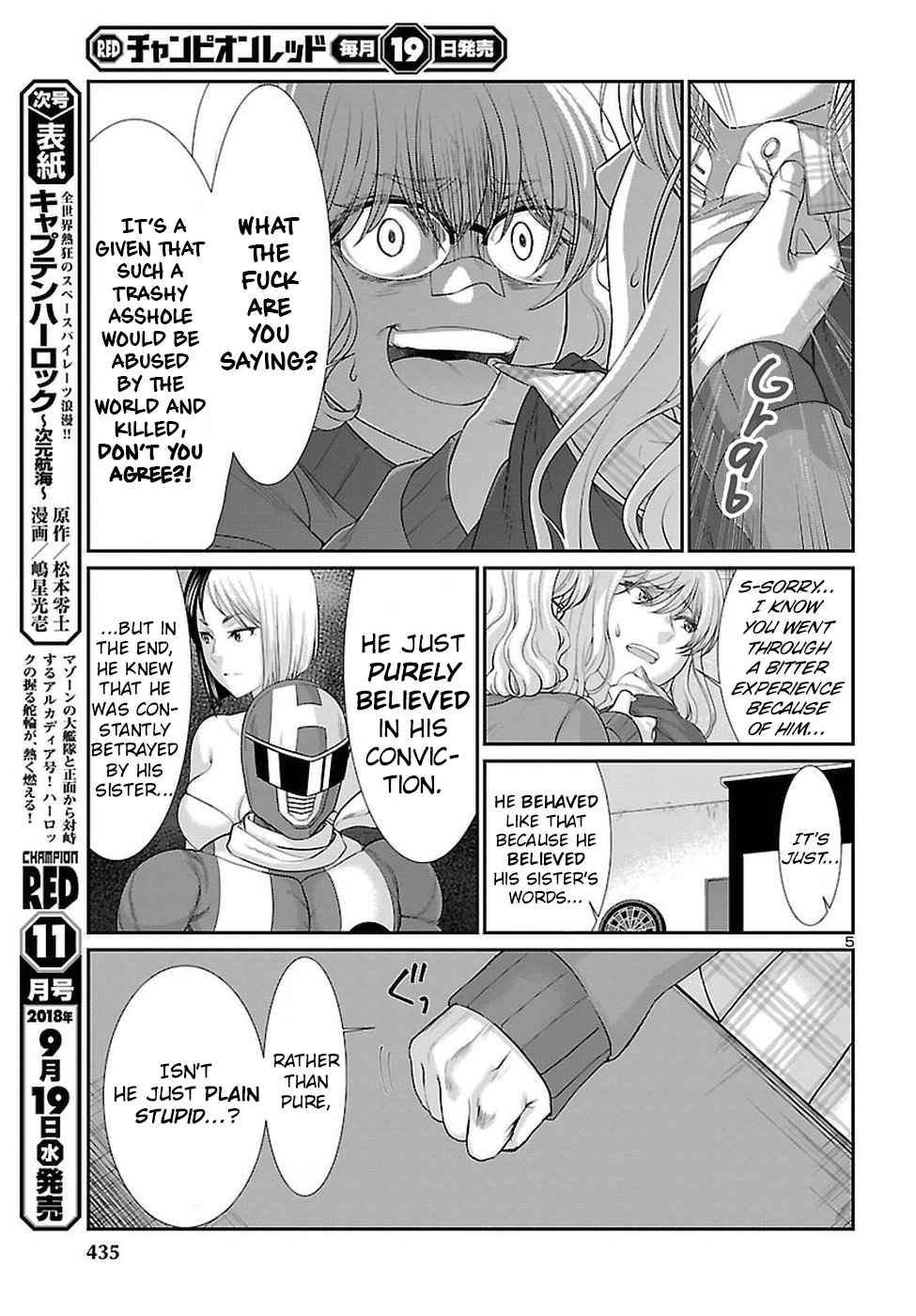 Dead Tube Chap 44 - Next Chap 45