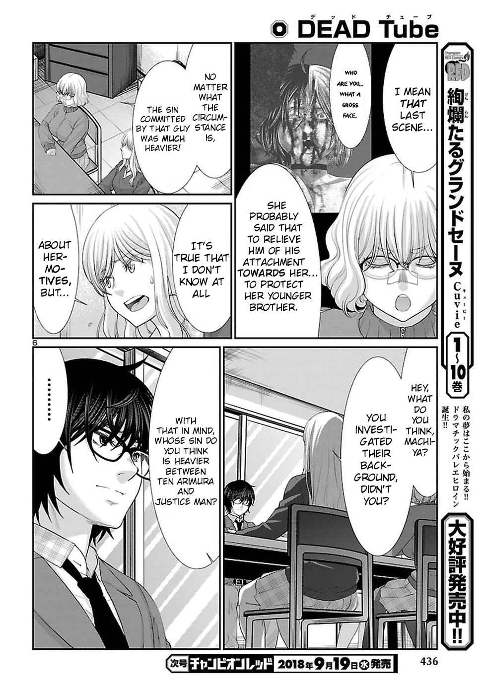 Dead Tube Chap 44 - Next Chap 45