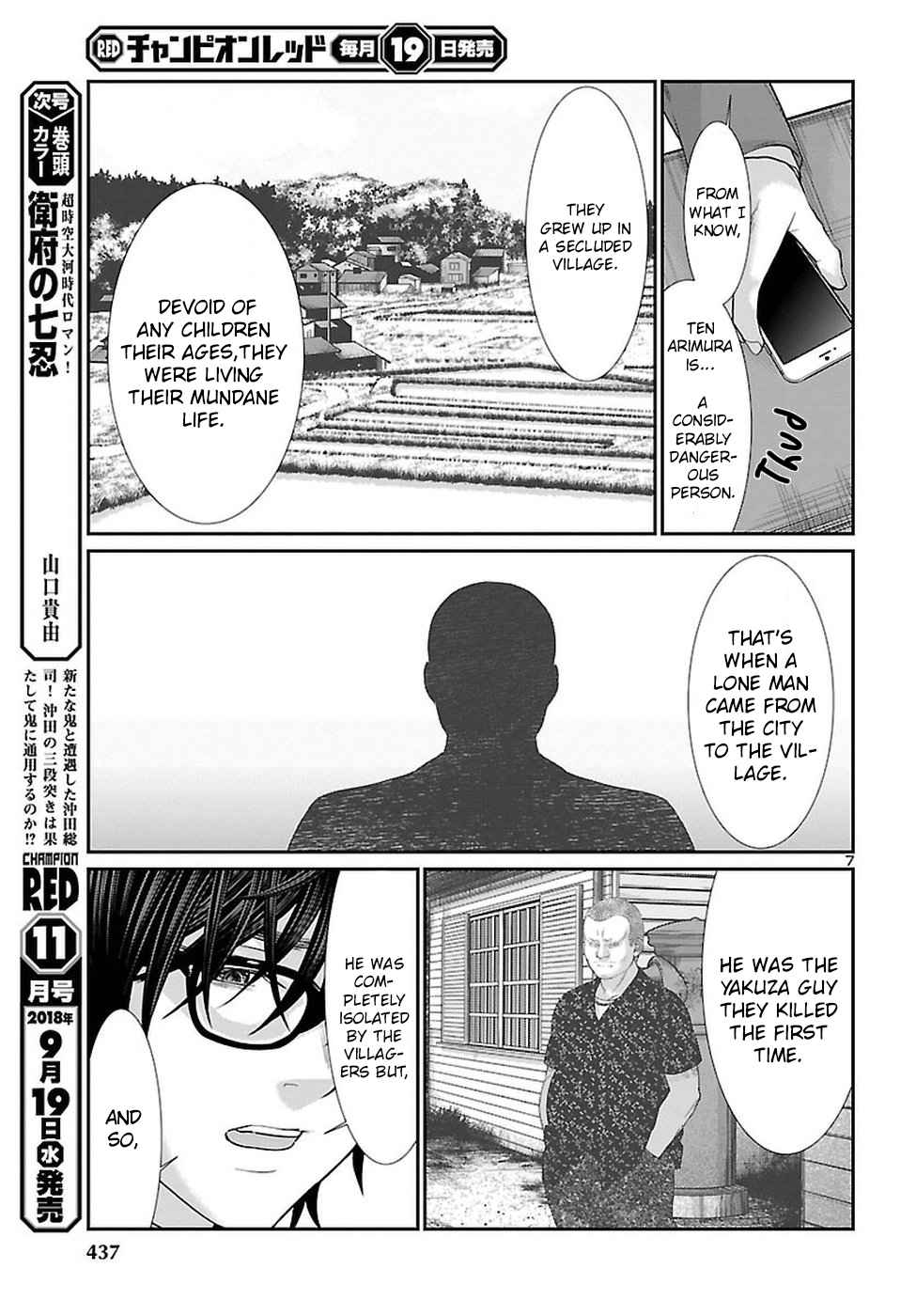 Dead Tube Chap 44 - Next Chap 45