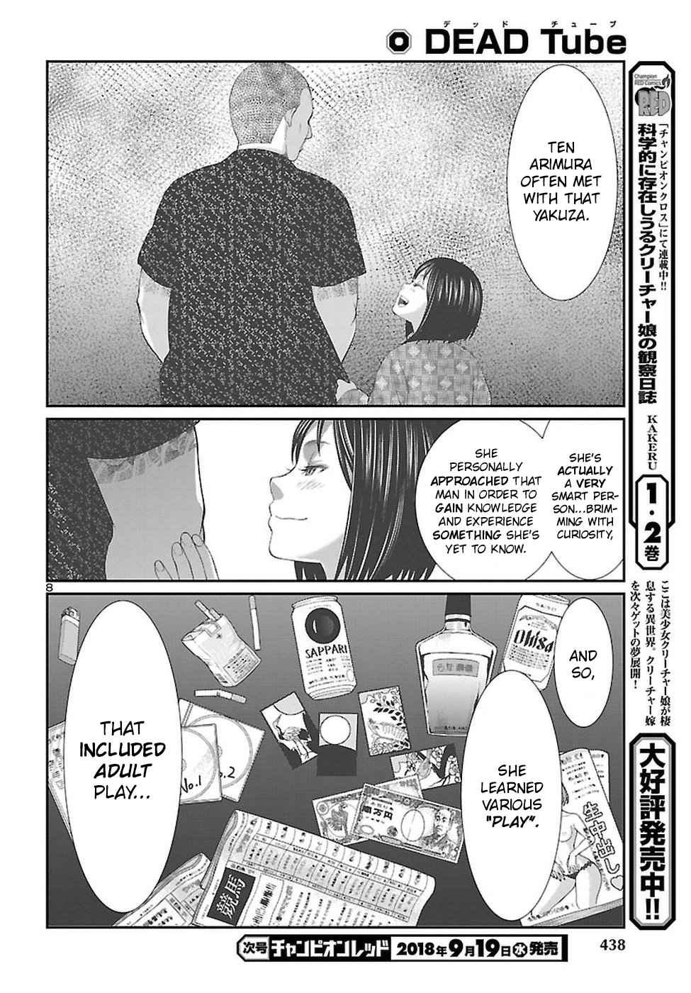 Dead Tube Chap 44 - Next Chap 45