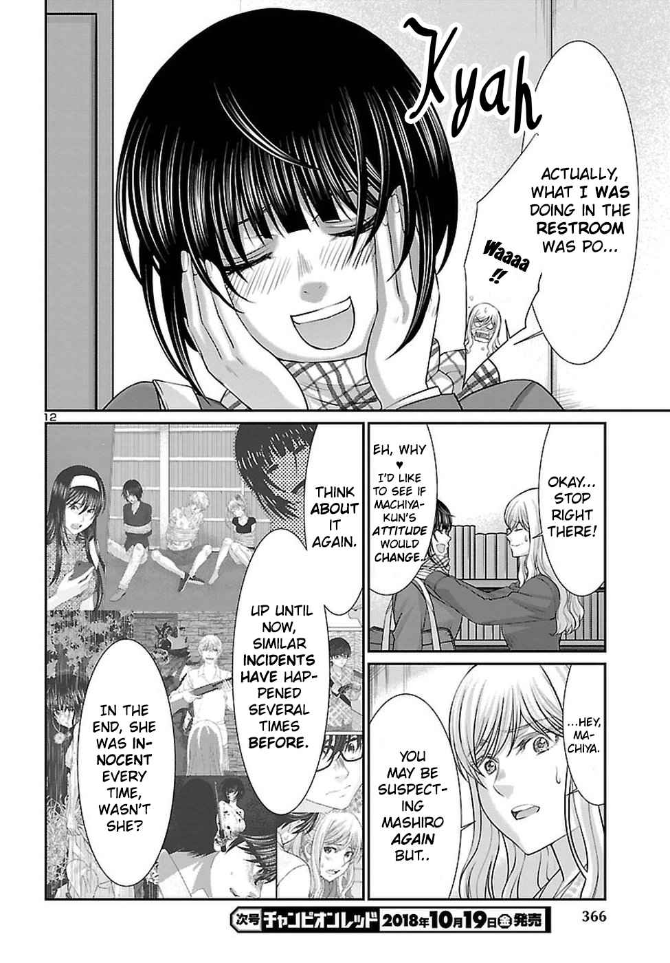 Dead Tube Chap 45 - Next Chap 46