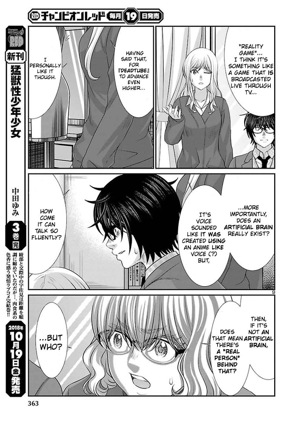 Dead Tube Chap 45 - Next Chap 46