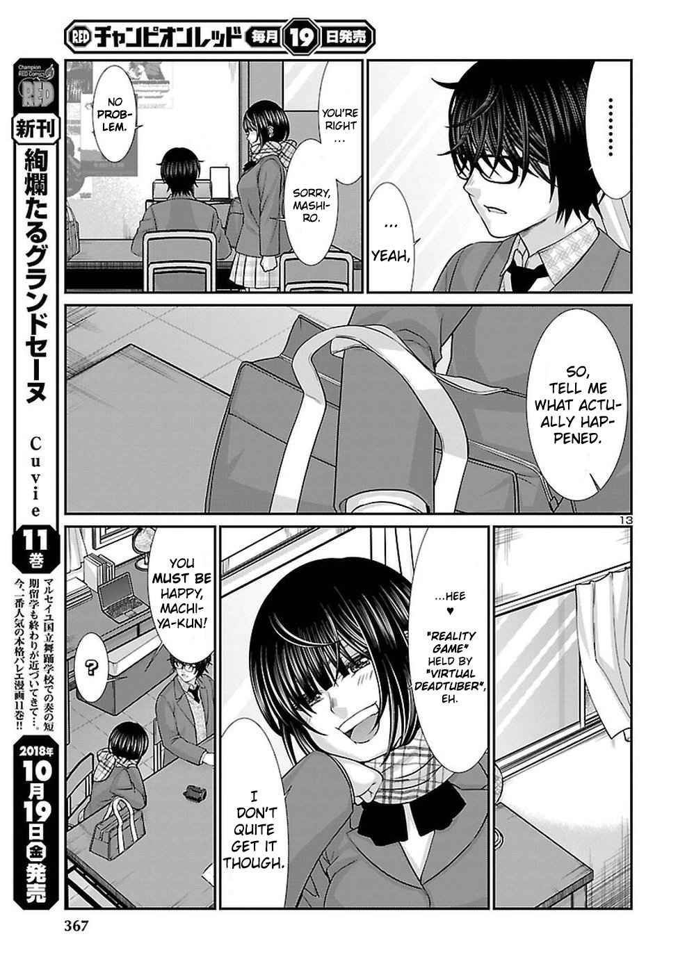 Dead Tube Chap 45 - Next Chap 46