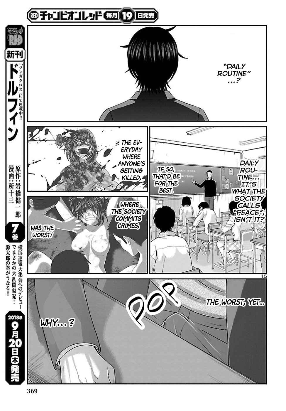 Dead Tube Chap 45 - Next Chap 46