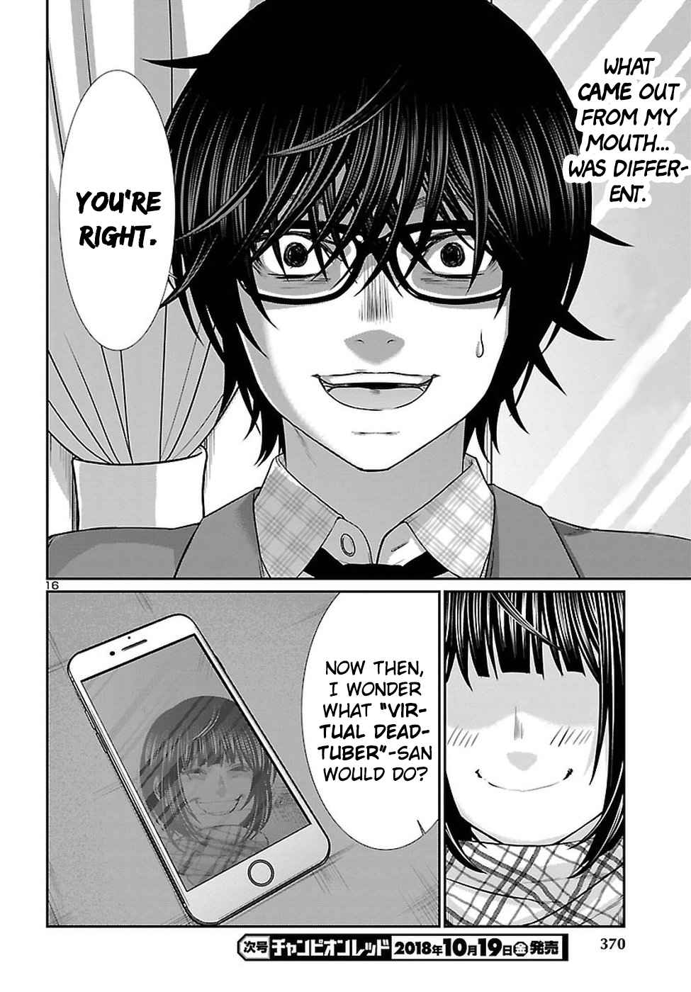 Dead Tube Chap 45 - Next Chap 46