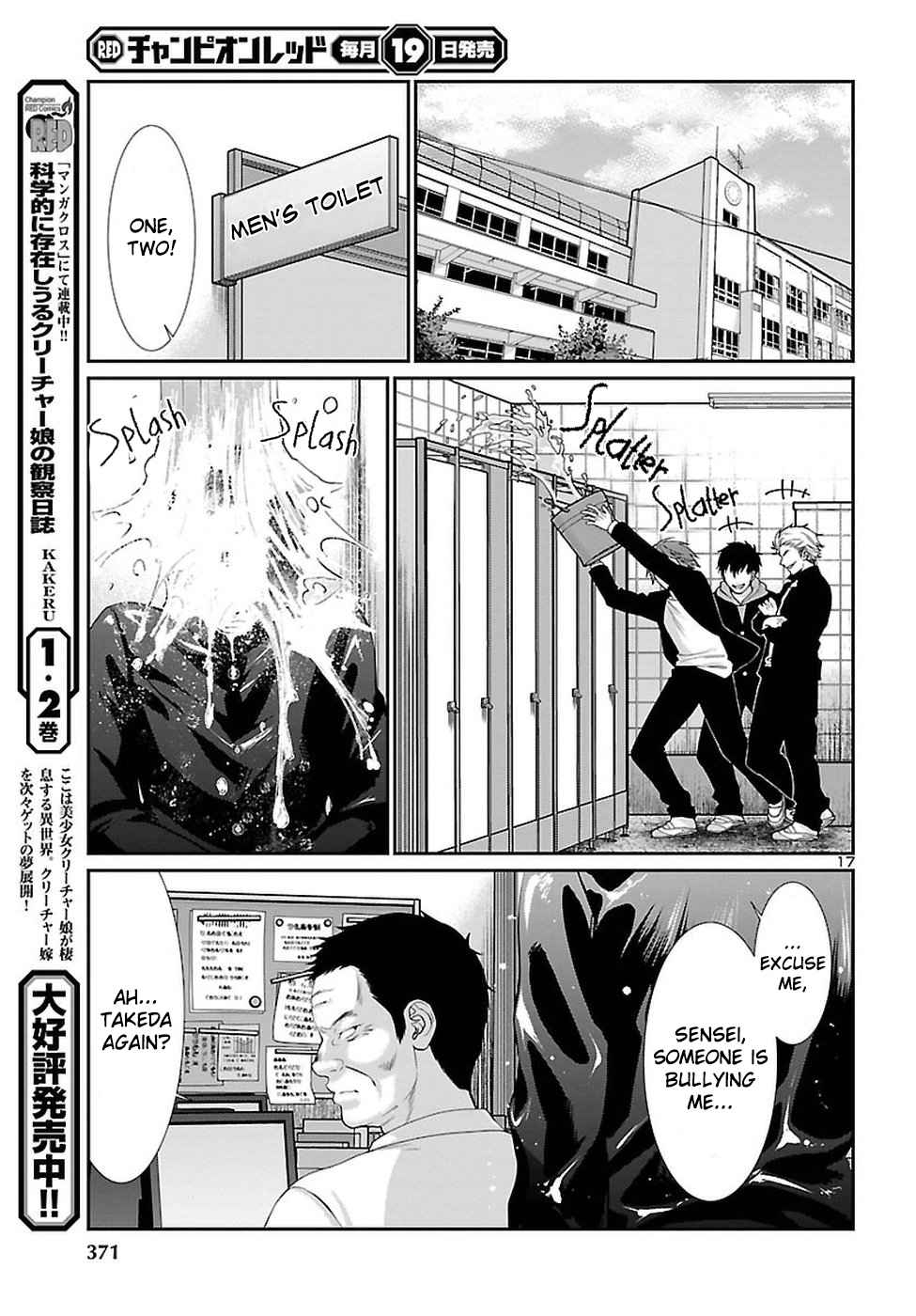 Dead Tube Chap 45 - Next Chap 46