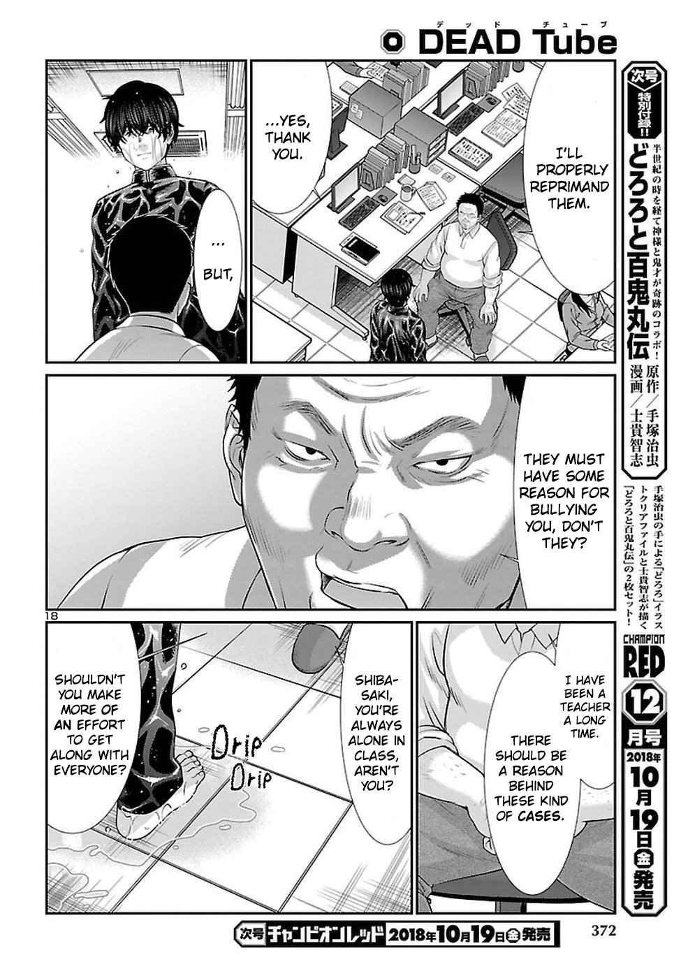 Dead Tube Chap 45 - Next Chap 46