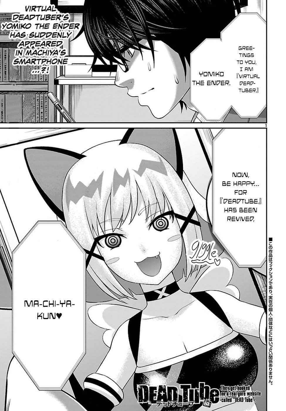 Dead Tube Chap 45 - Next Chap 46