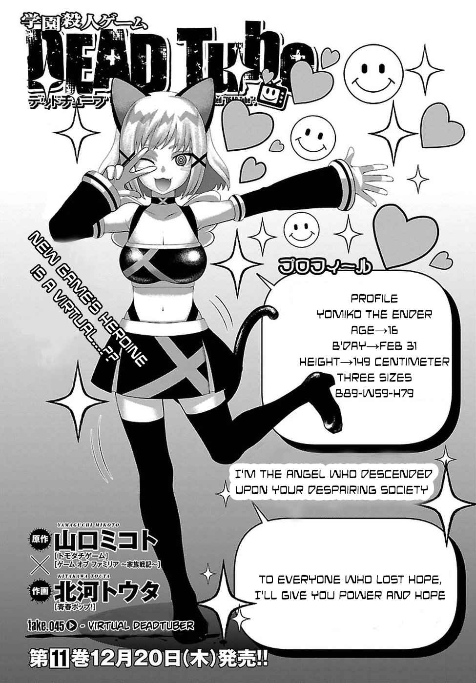 Dead Tube Chap 45 - Next Chap 46