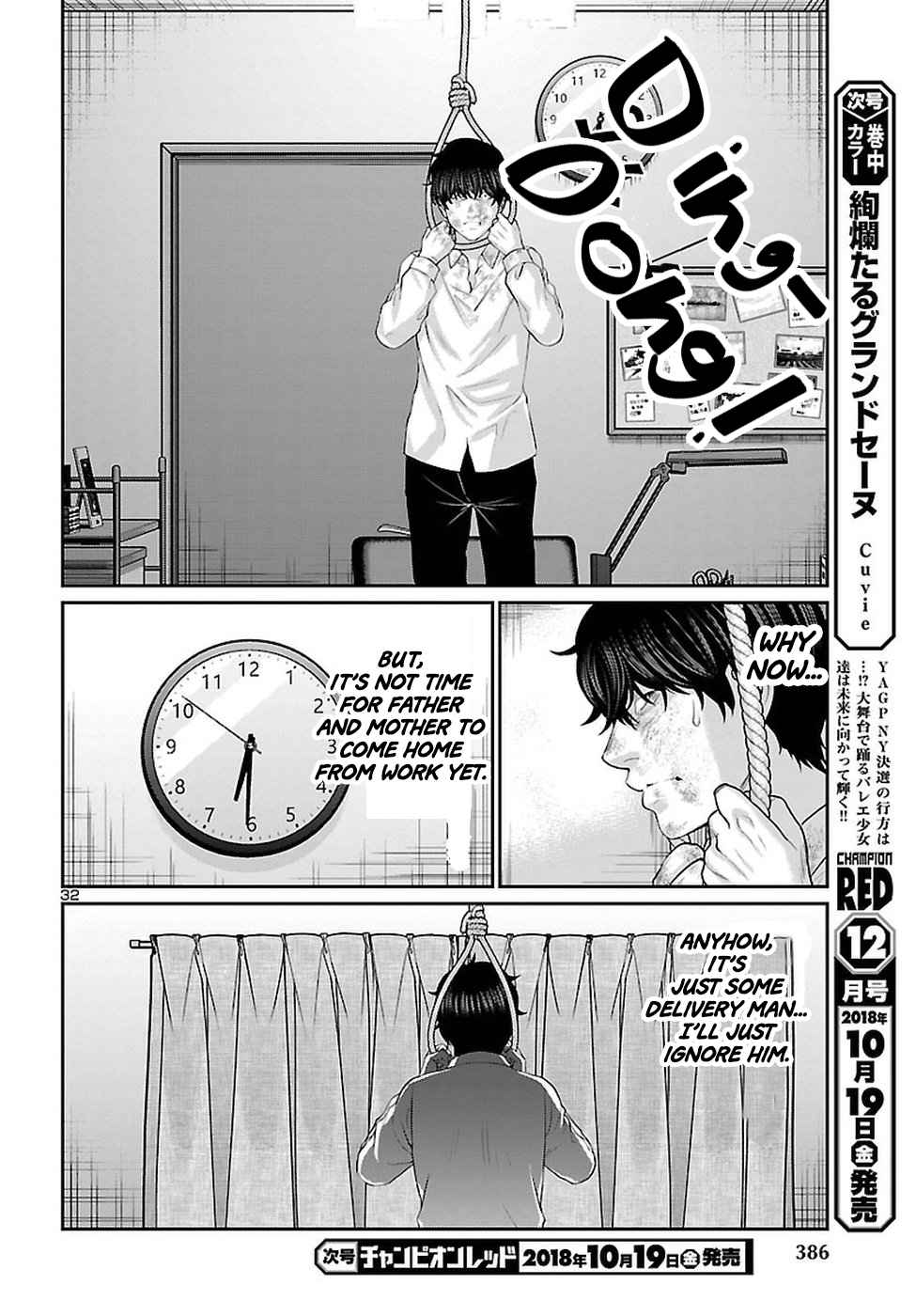 Dead Tube Chap 45 - Next Chap 46