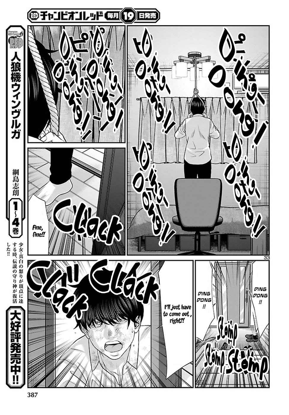 Dead Tube Chap 45 - Next Chap 46