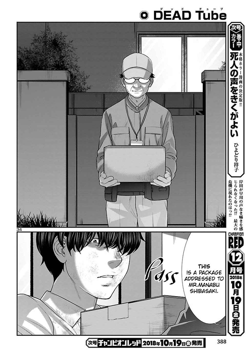 Dead Tube Chap 45 - Next Chap 46