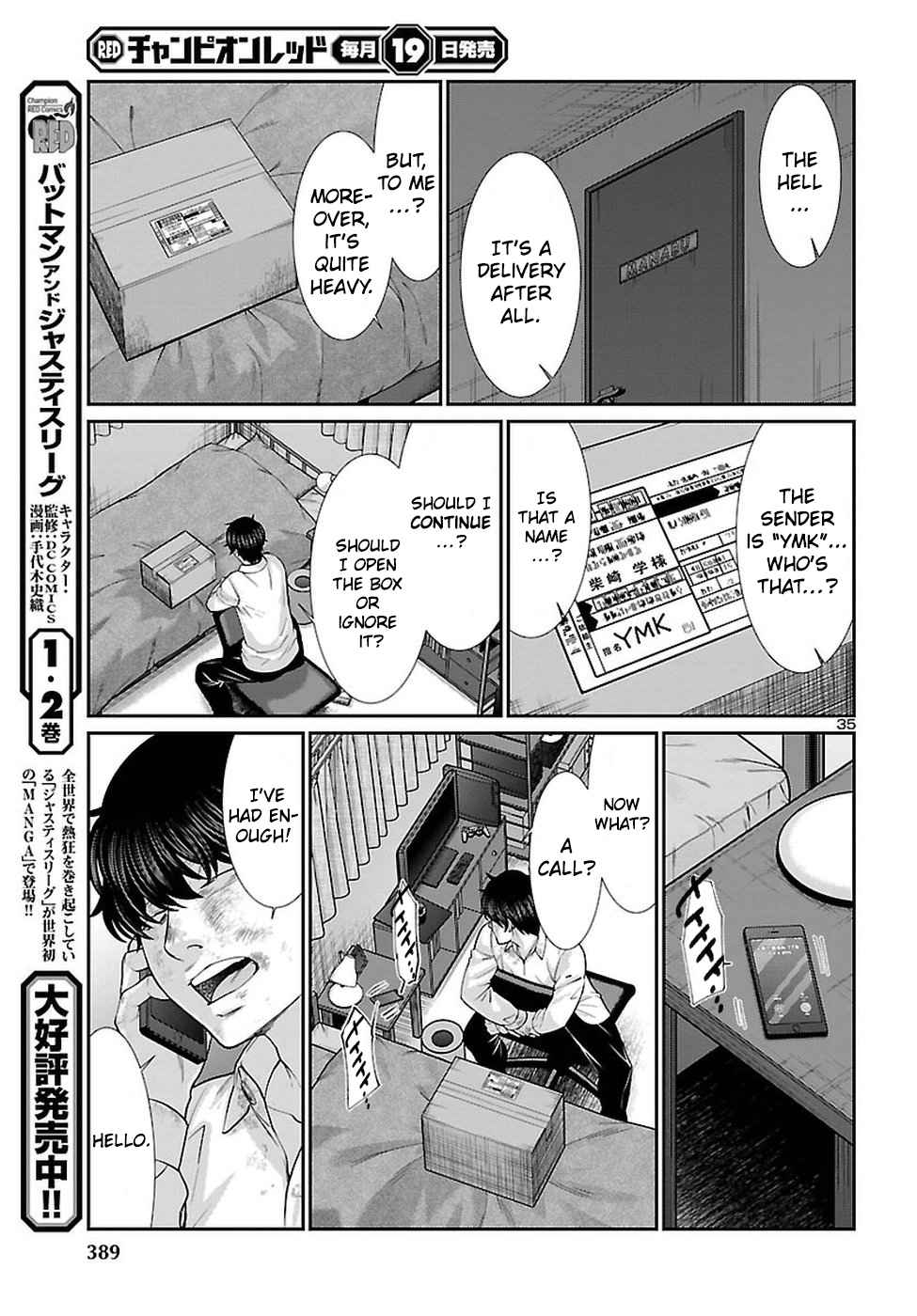 Dead Tube Chap 45 - Next Chap 46