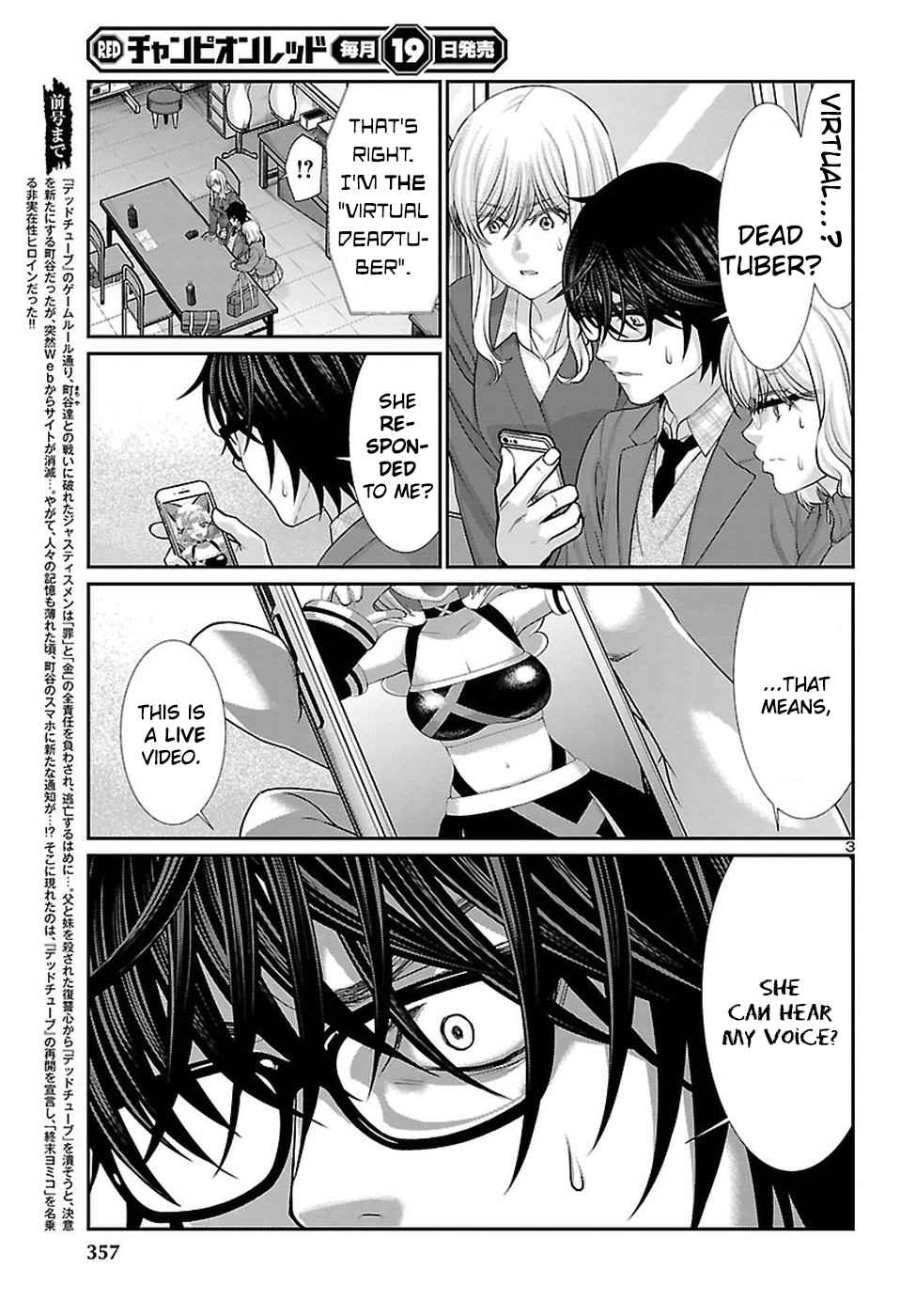 Dead Tube Chap 45 - Next Chap 46