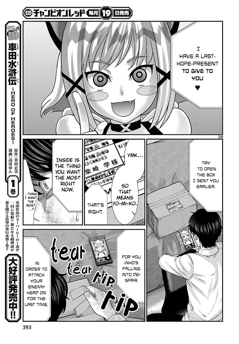 Dead Tube Chap 45 - Next Chap 46