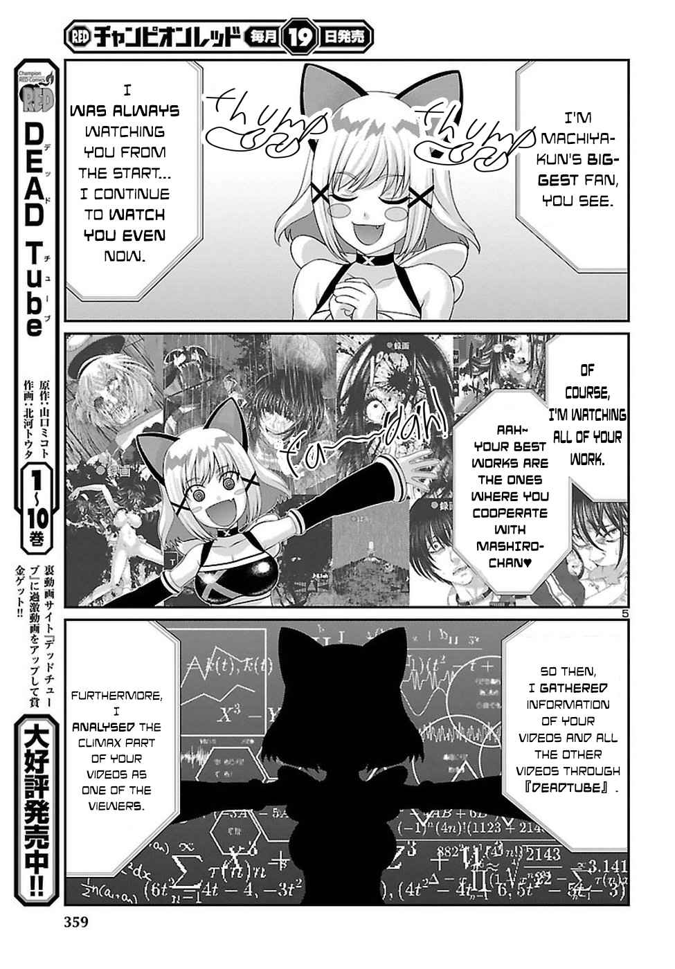 Dead Tube Chap 45 - Next Chap 46