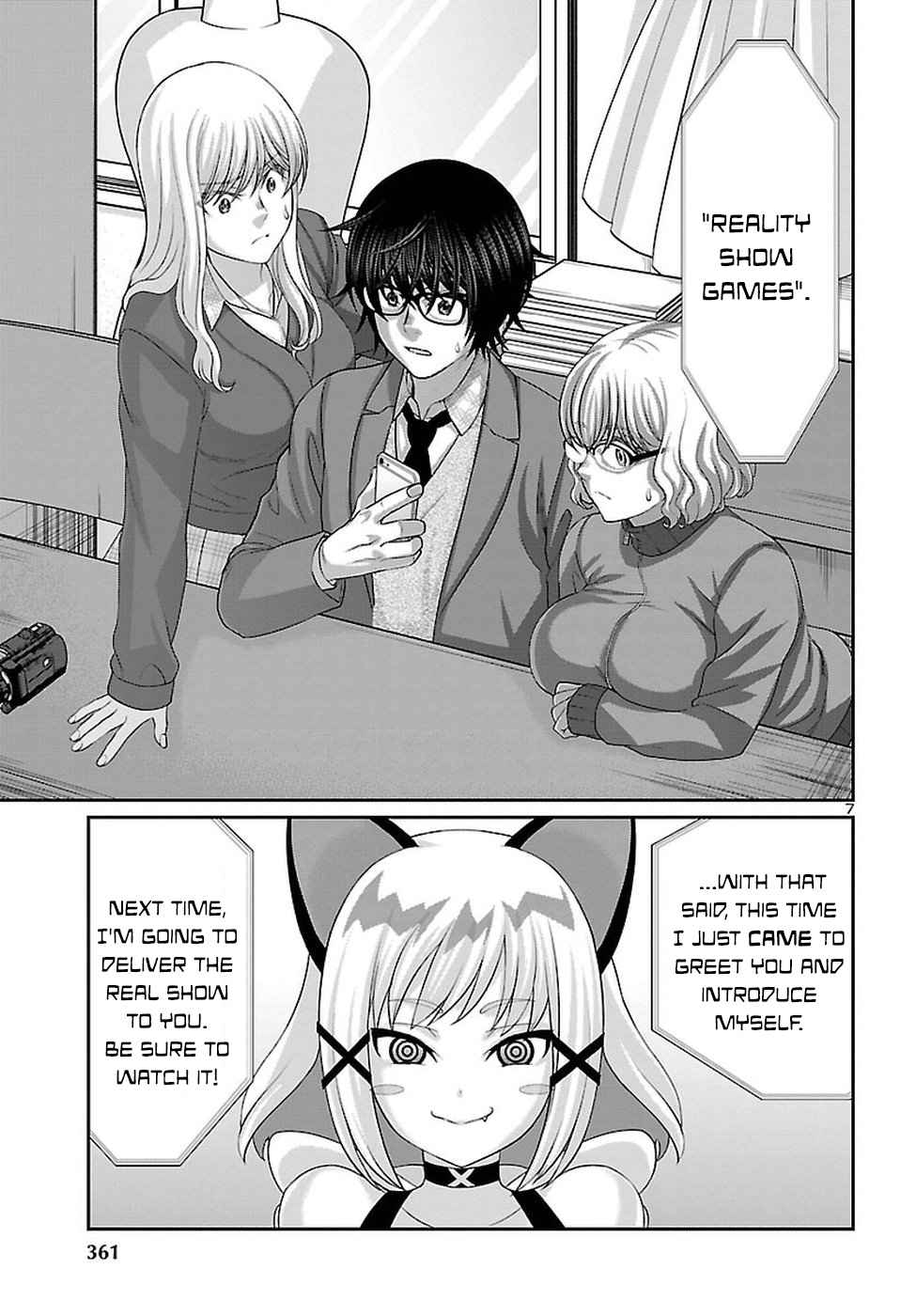 Dead Tube Chap 45 - Next Chap 46