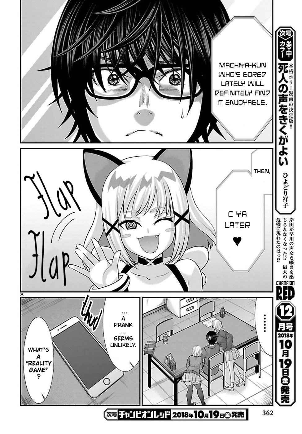 Dead Tube Chap 45 - Next Chap 46