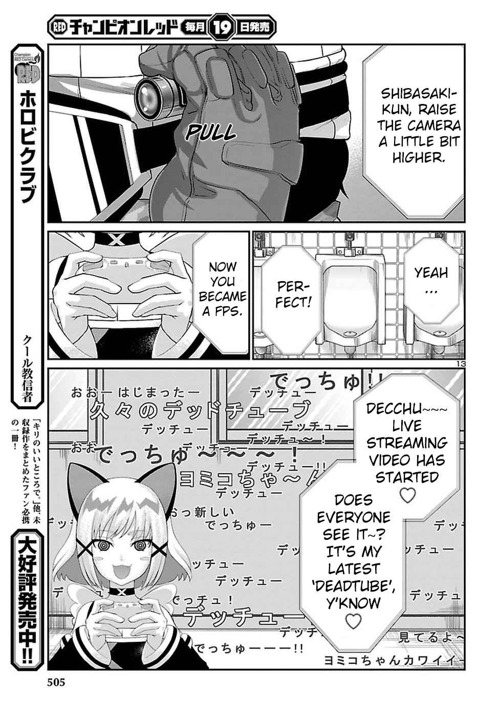 Dead Tube Chap 46 - Next Chap 47