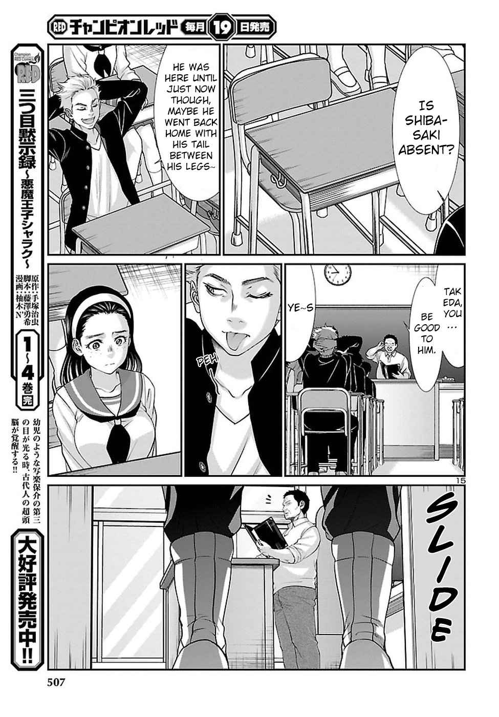 Dead Tube Chap 46 - Next Chap 47