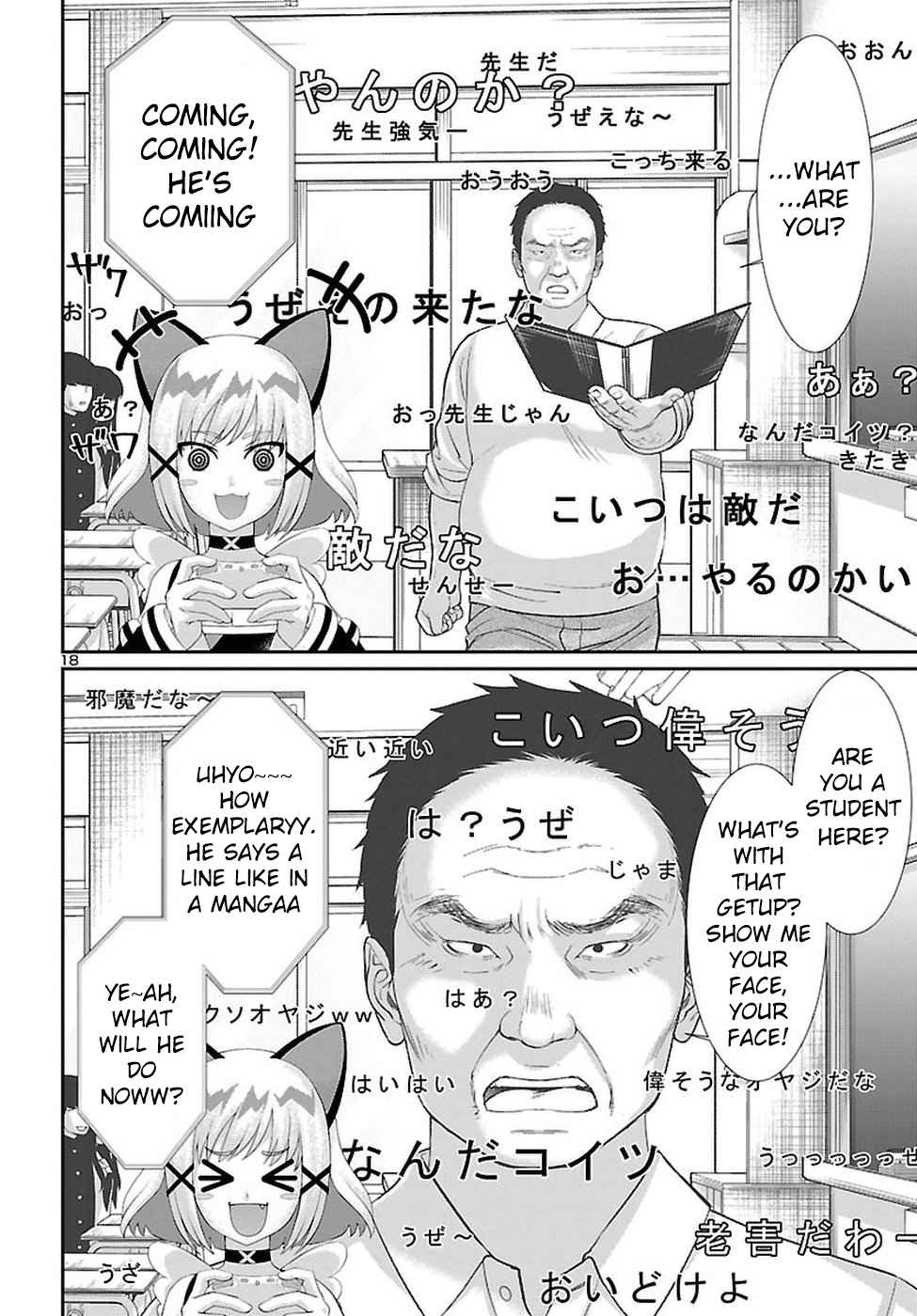 Dead Tube Chap 46 - Next Chap 47