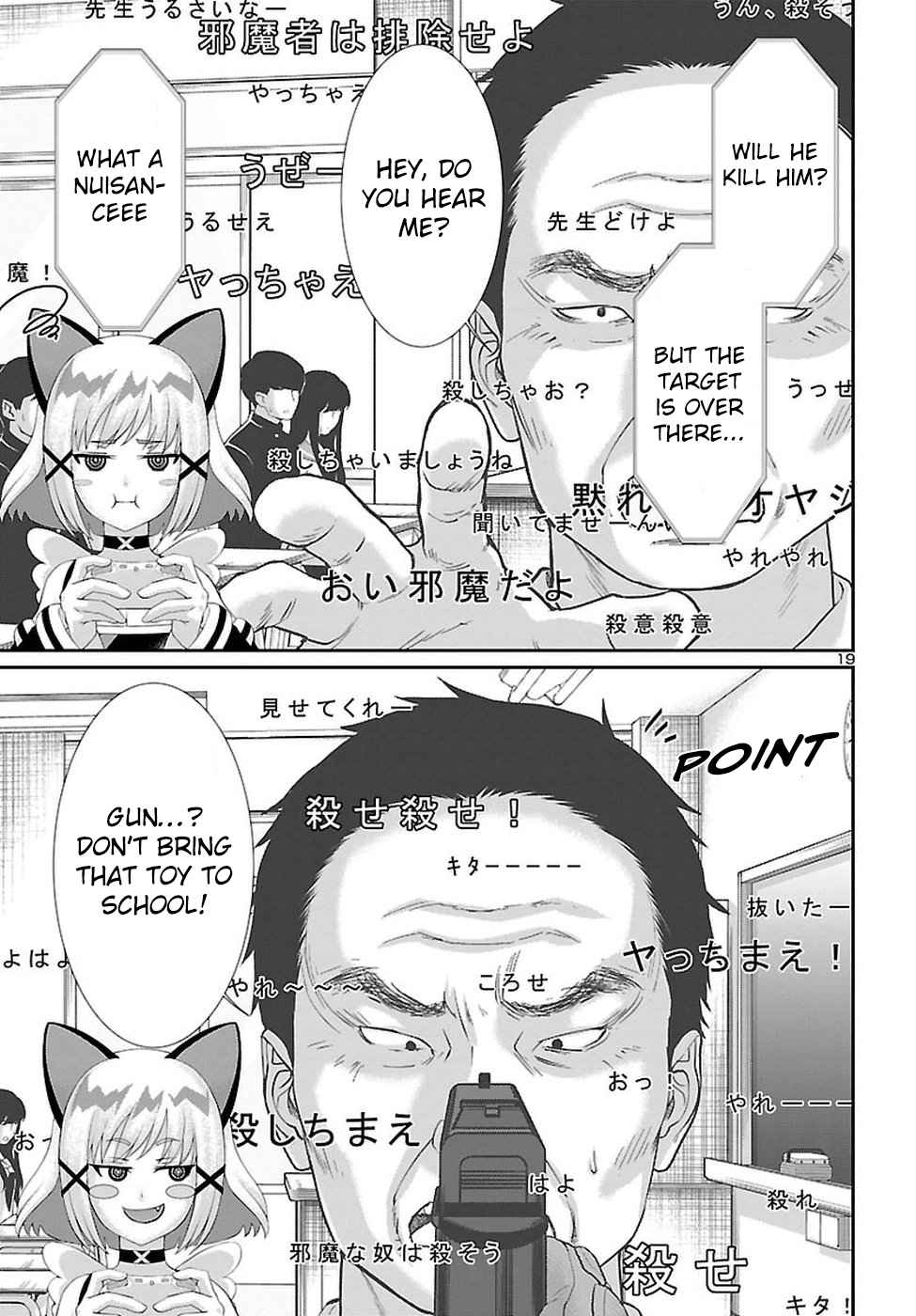 Dead Tube Chap 46 - Next Chap 47