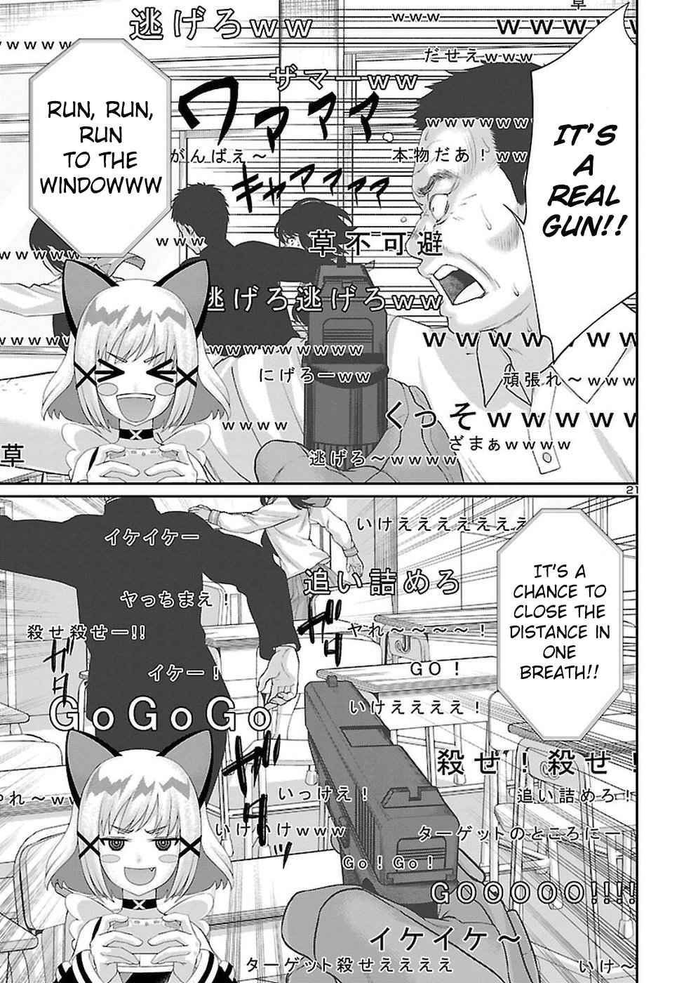 Dead Tube Chap 46 - Next Chap 47