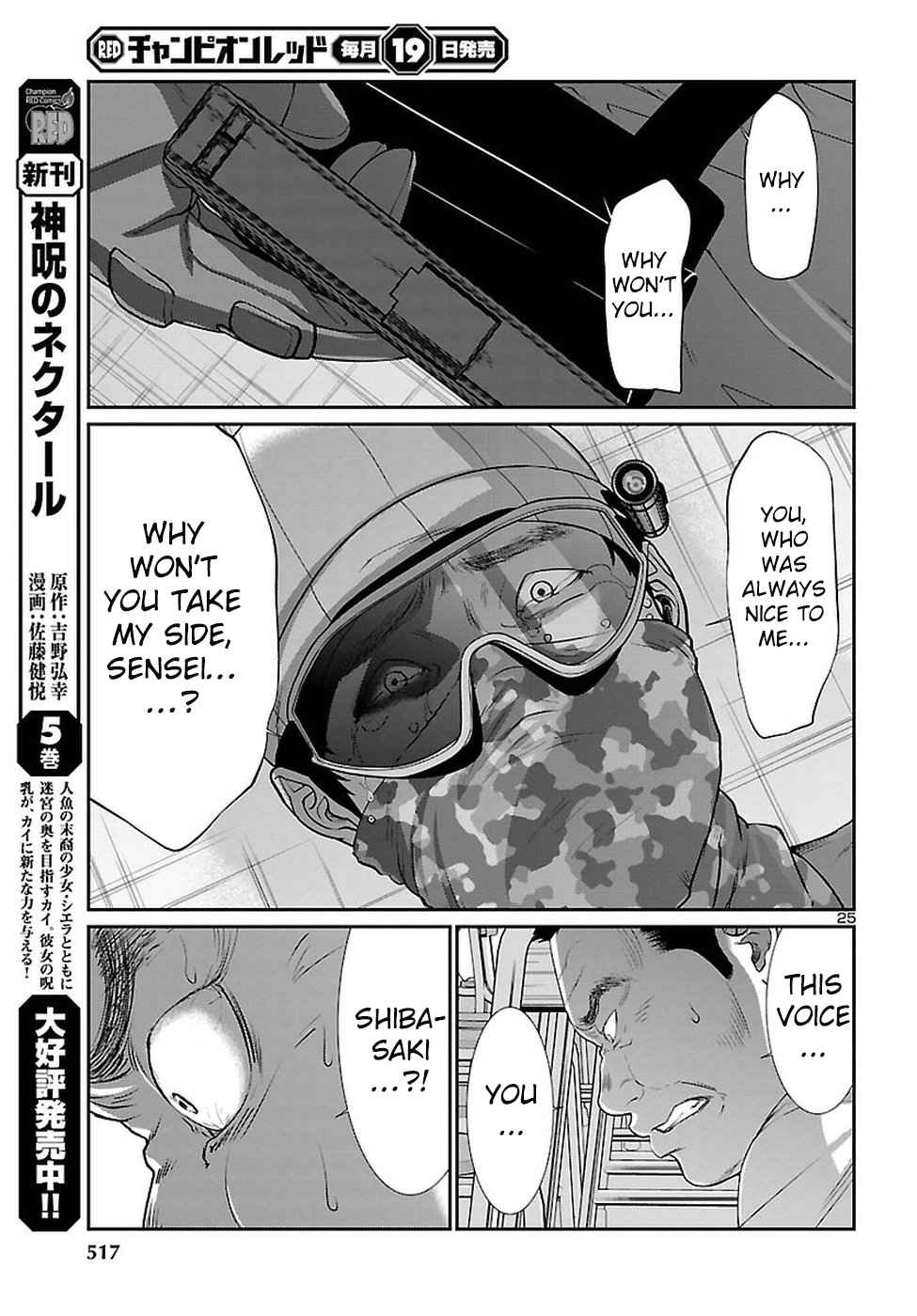 Dead Tube Chap 46 - Next Chap 47