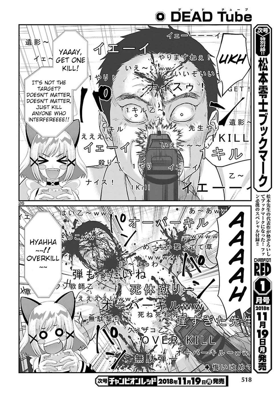 Dead Tube Chap 46 - Next Chap 47