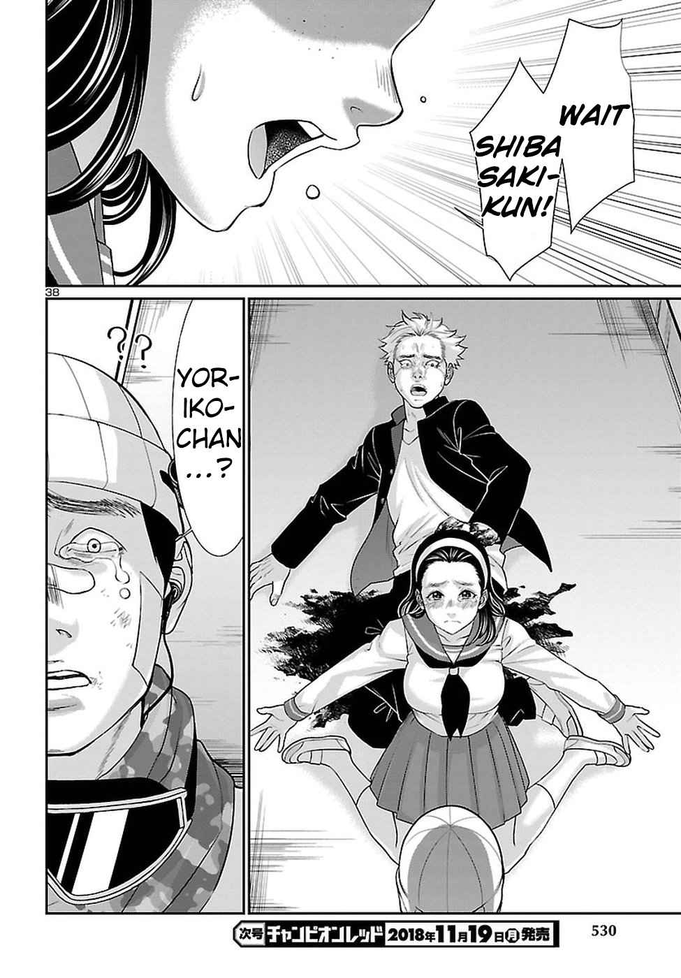 Dead Tube Chap 46 - Next Chap 47