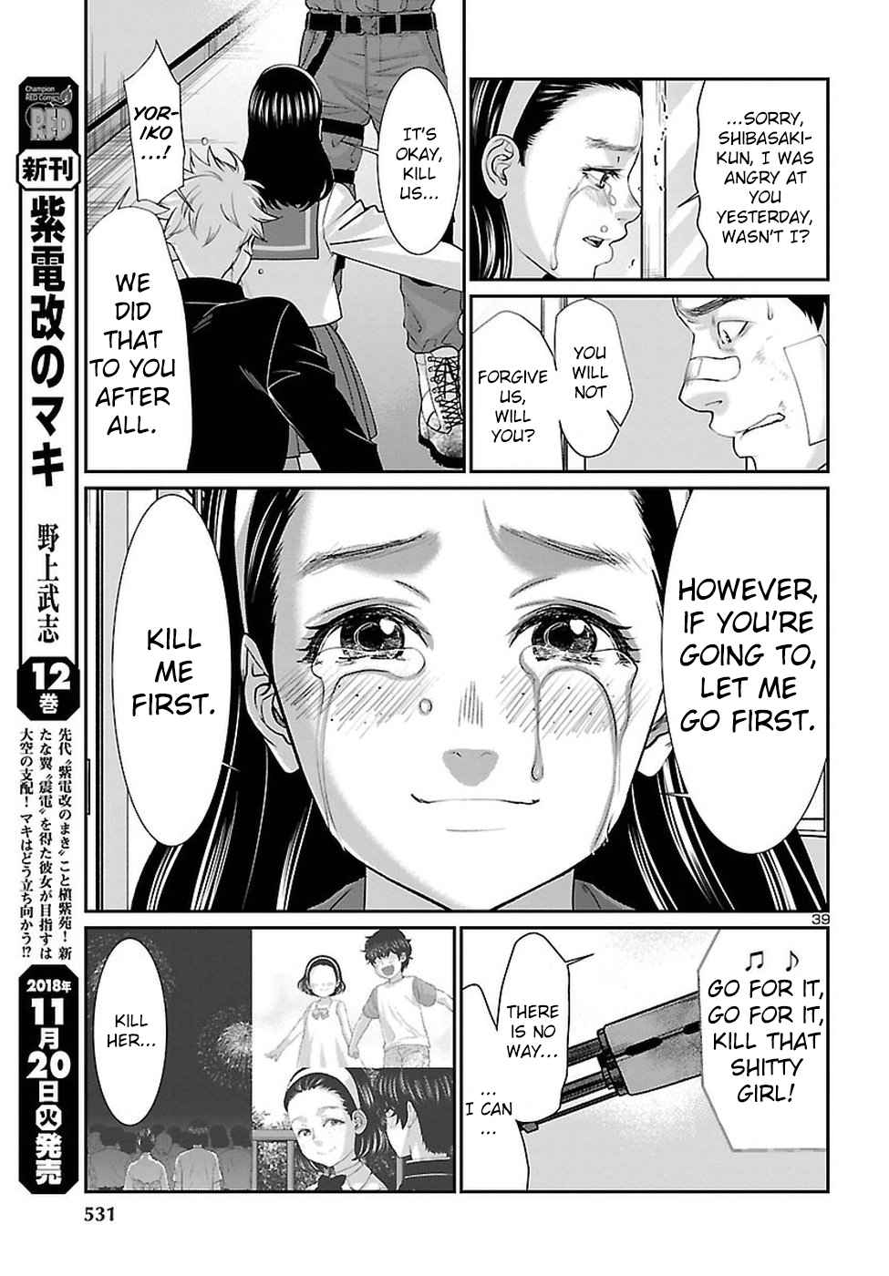 Dead Tube Chap 46 - Next Chap 47