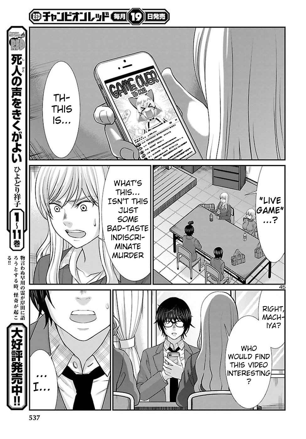 Dead Tube Chap 46 - Next Chap 47