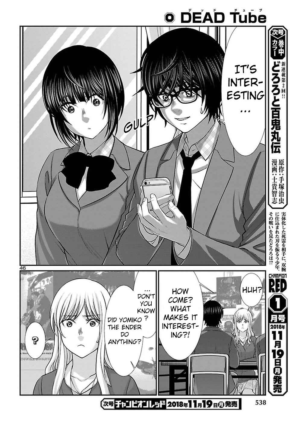 Dead Tube Chap 46 - Next Chap 47
