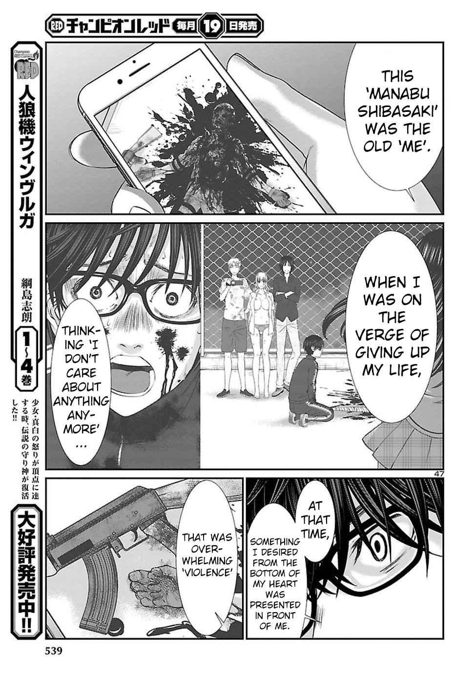 Dead Tube Chap 46 - Next Chap 47