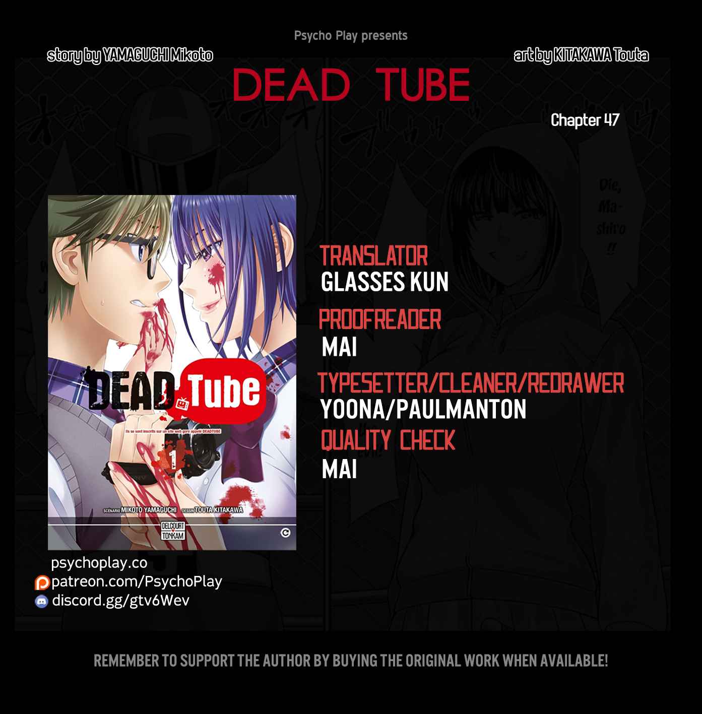 Dead Tube Chap 47 - Next Chap 48