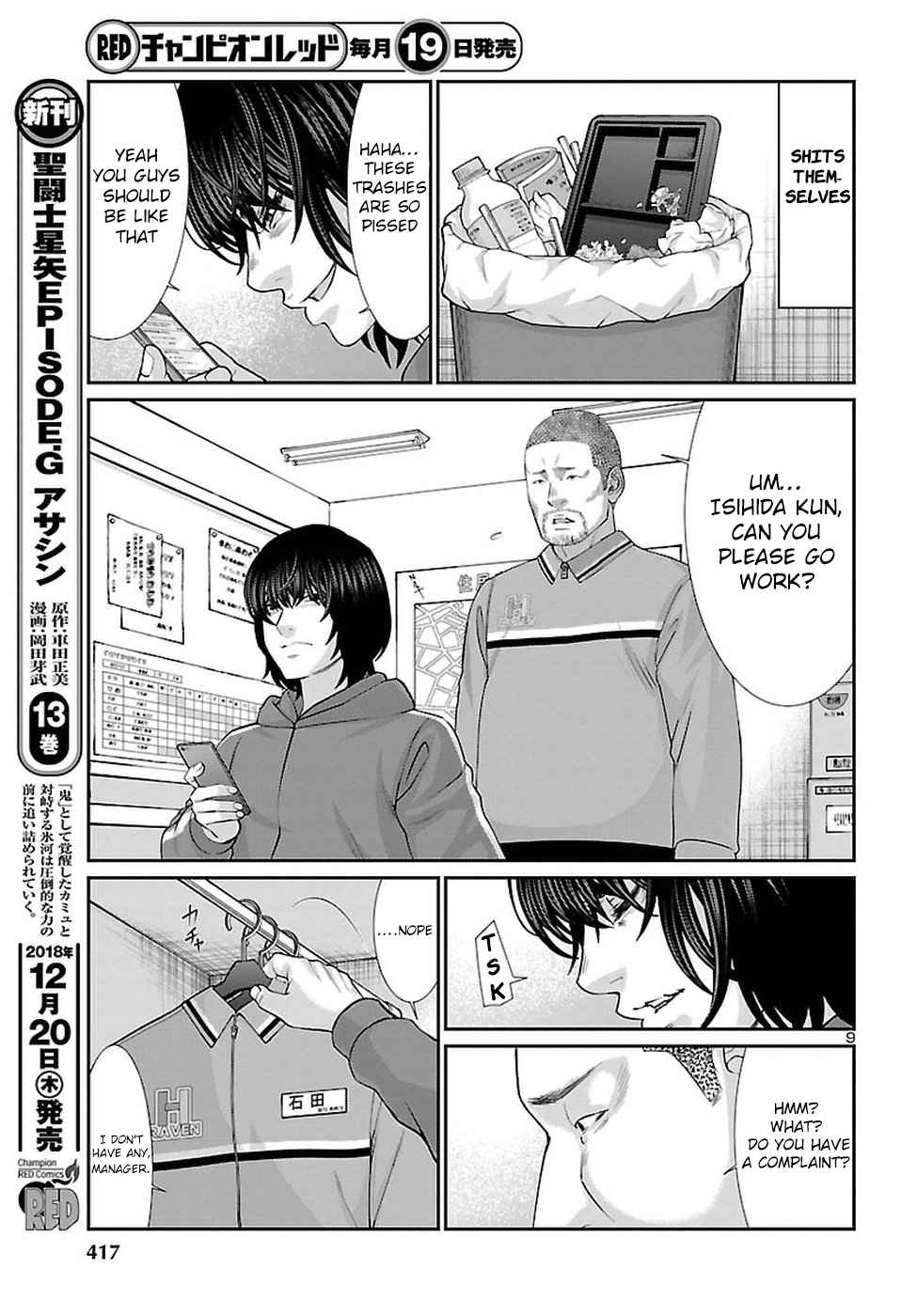 Dead Tube Chap 47 - Next Chap 48