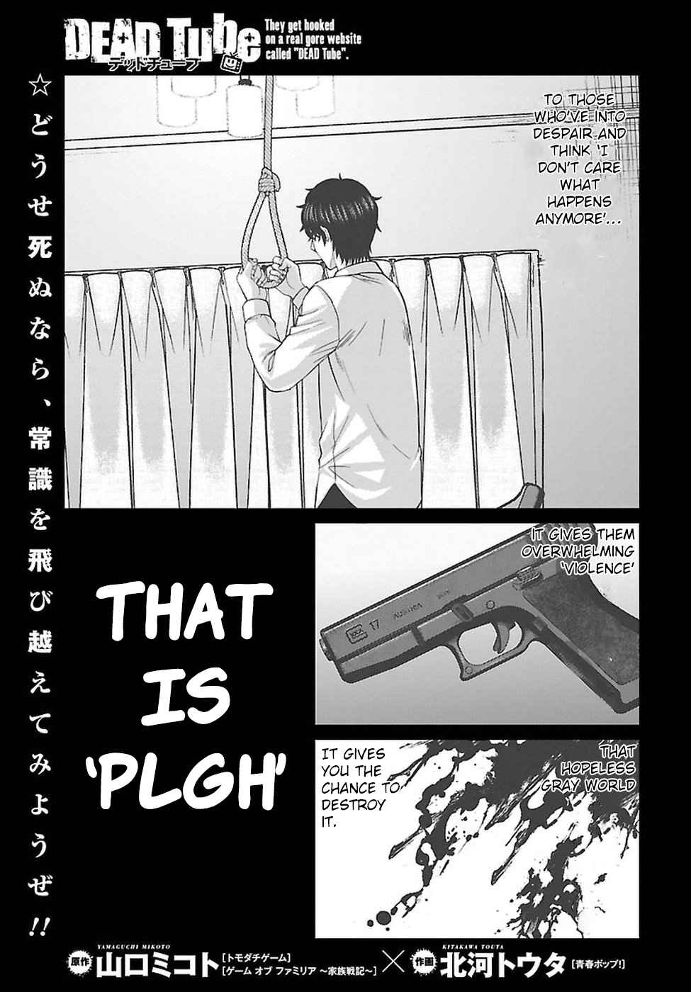 Dead Tube Chap 47 - Next Chap 48