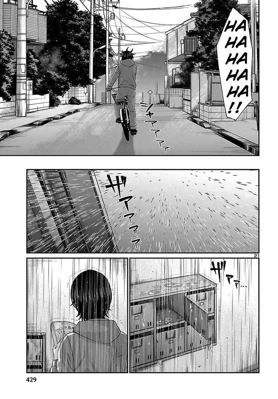 Dead Tube Chap 47 - Next Chap 48