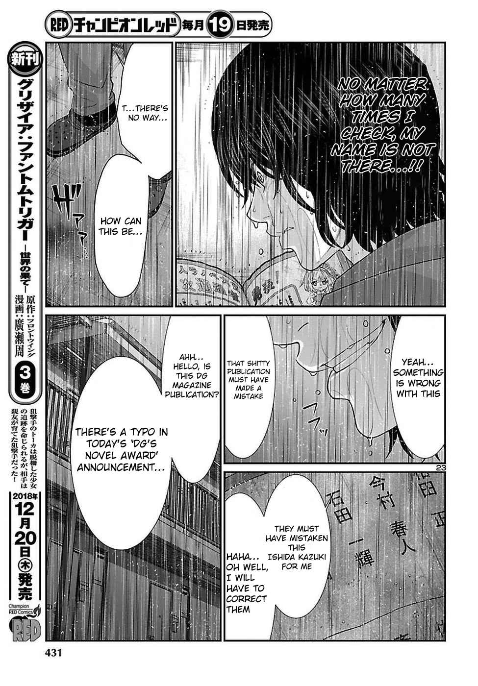 Dead Tube Chap 47 - Next Chap 48