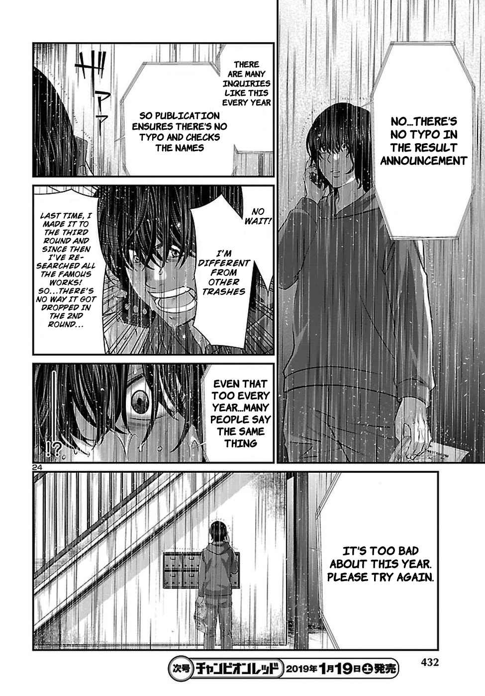 Dead Tube Chap 47 - Next Chap 48