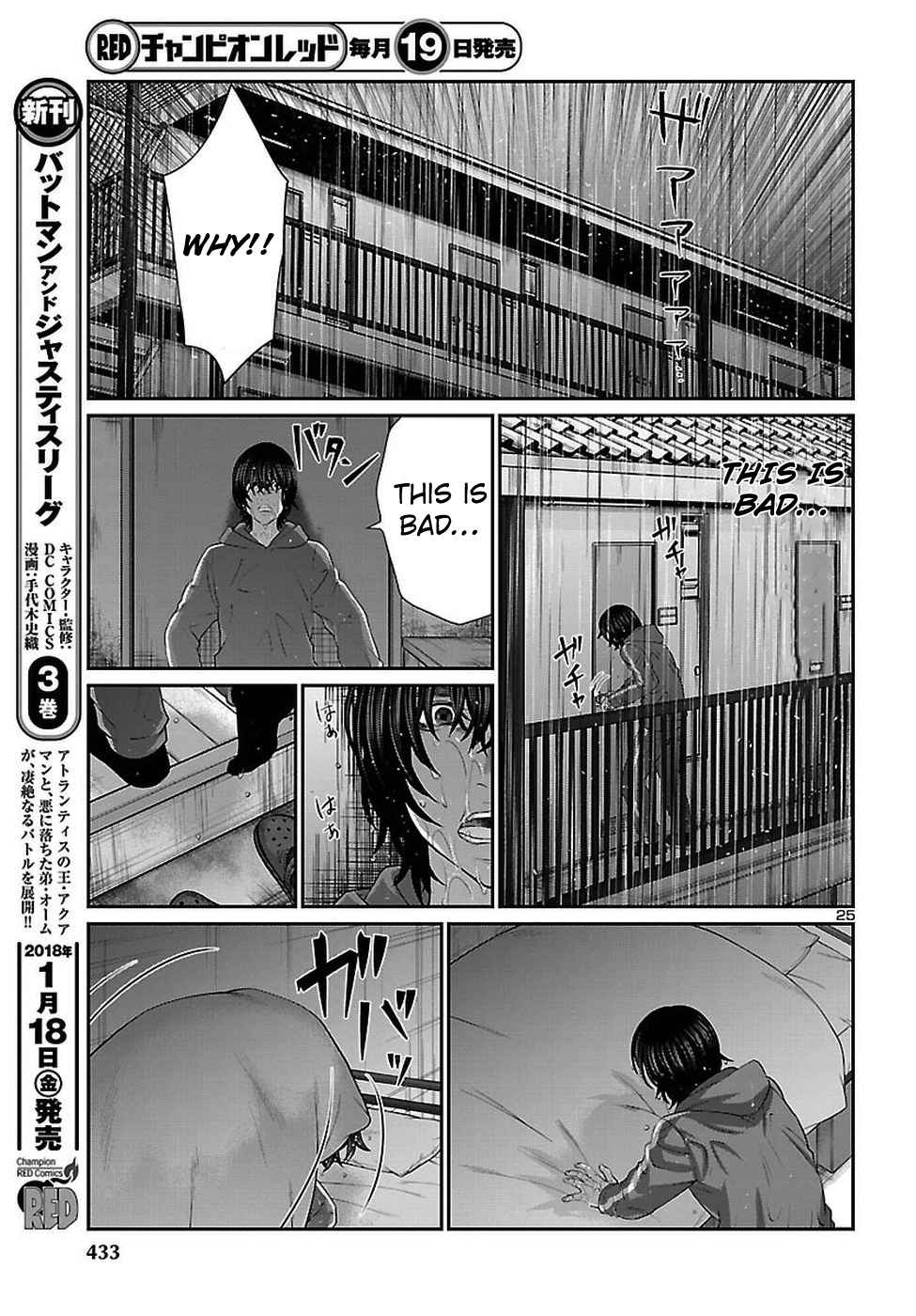 Dead Tube Chap 47 - Next Chap 48