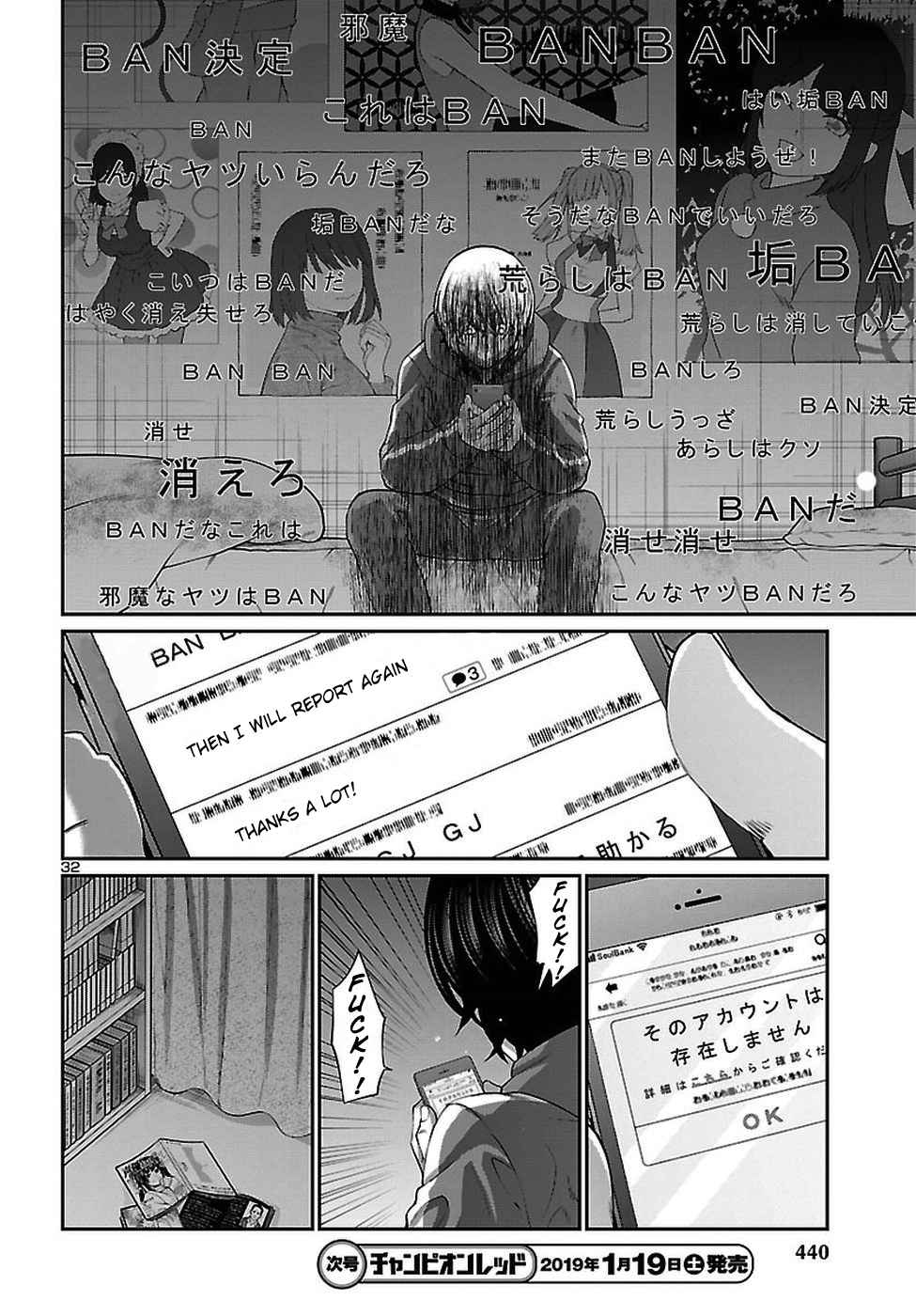 Dead Tube Chap 47 - Next Chap 48