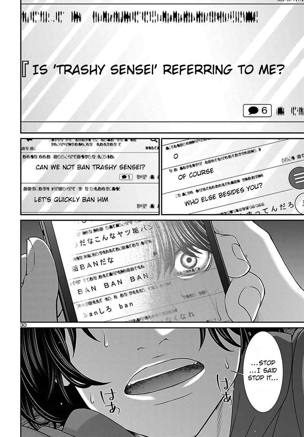 Dead Tube Chap 47 - Next Chap 48