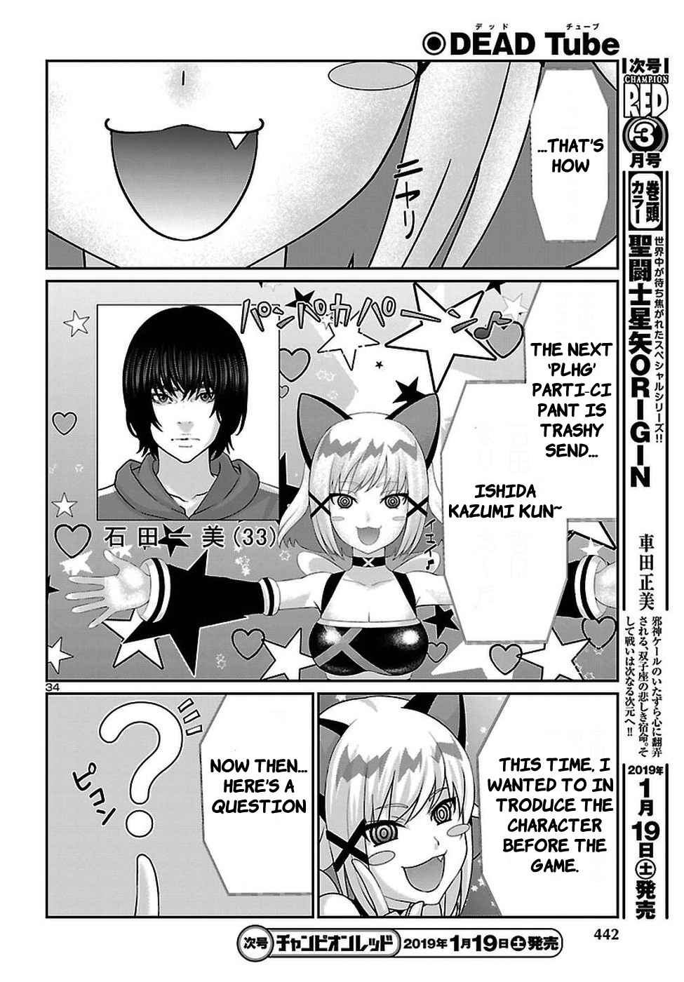 Dead Tube Chap 47 - Next Chap 48