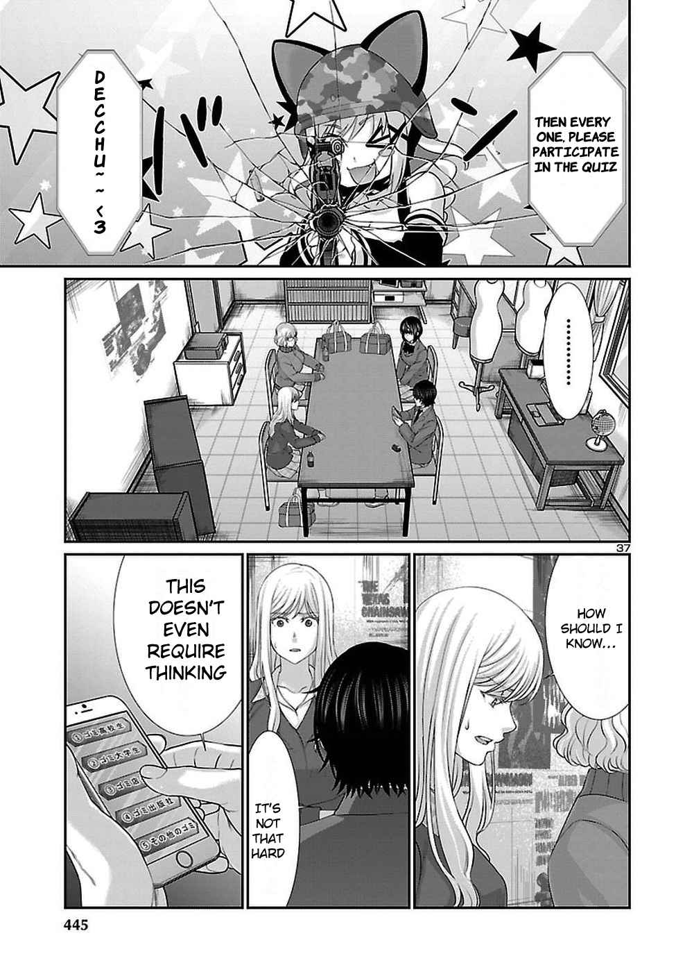 Dead Tube Chap 47 - Next Chap 48