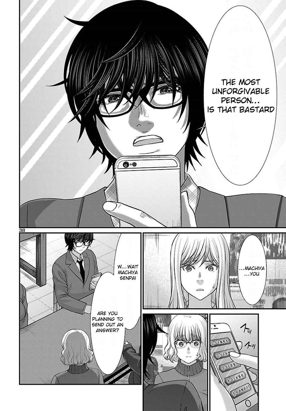 Dead Tube Chap 47 - Next Chap 48