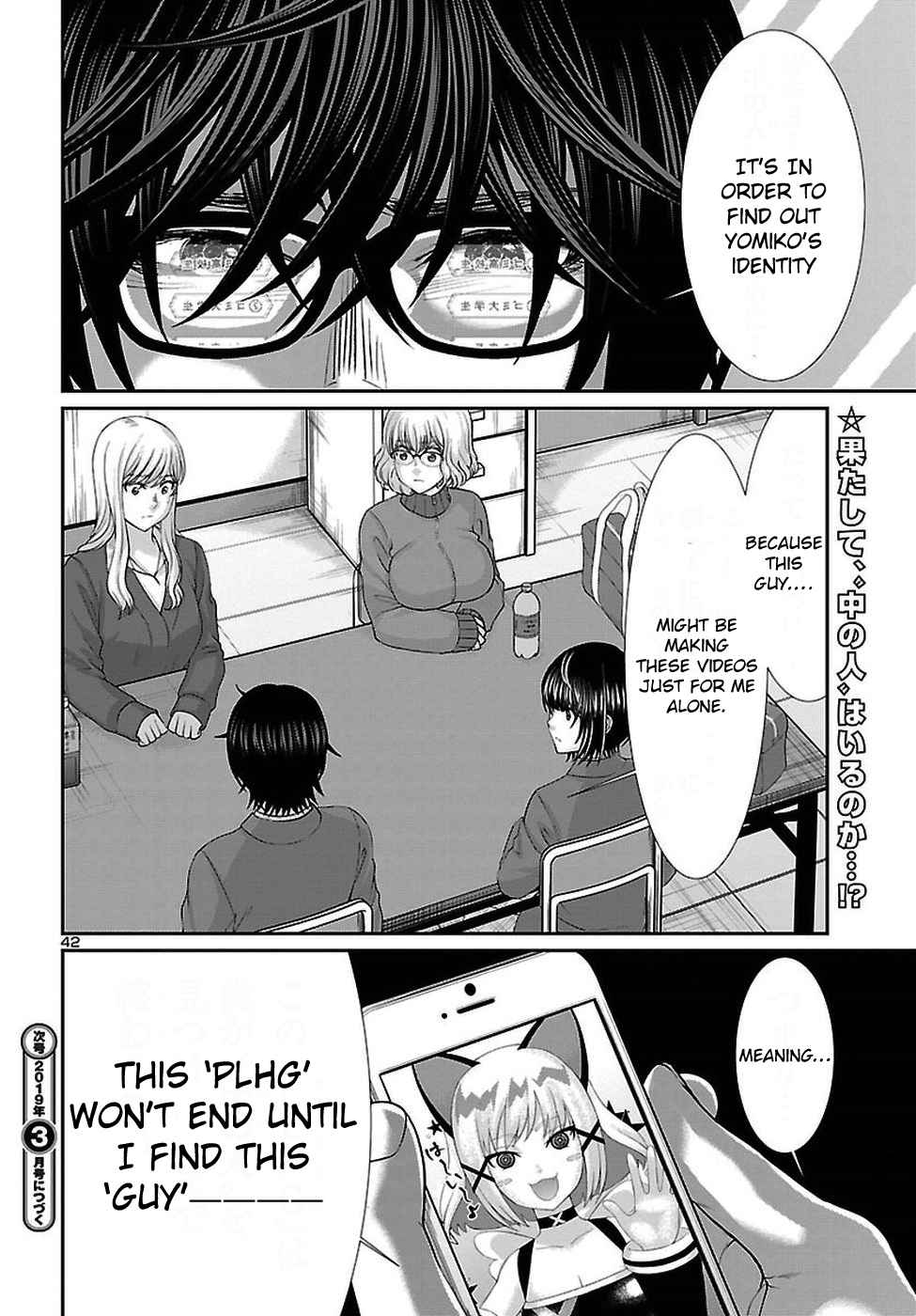 Dead Tube Chap 47 - Next Chap 48