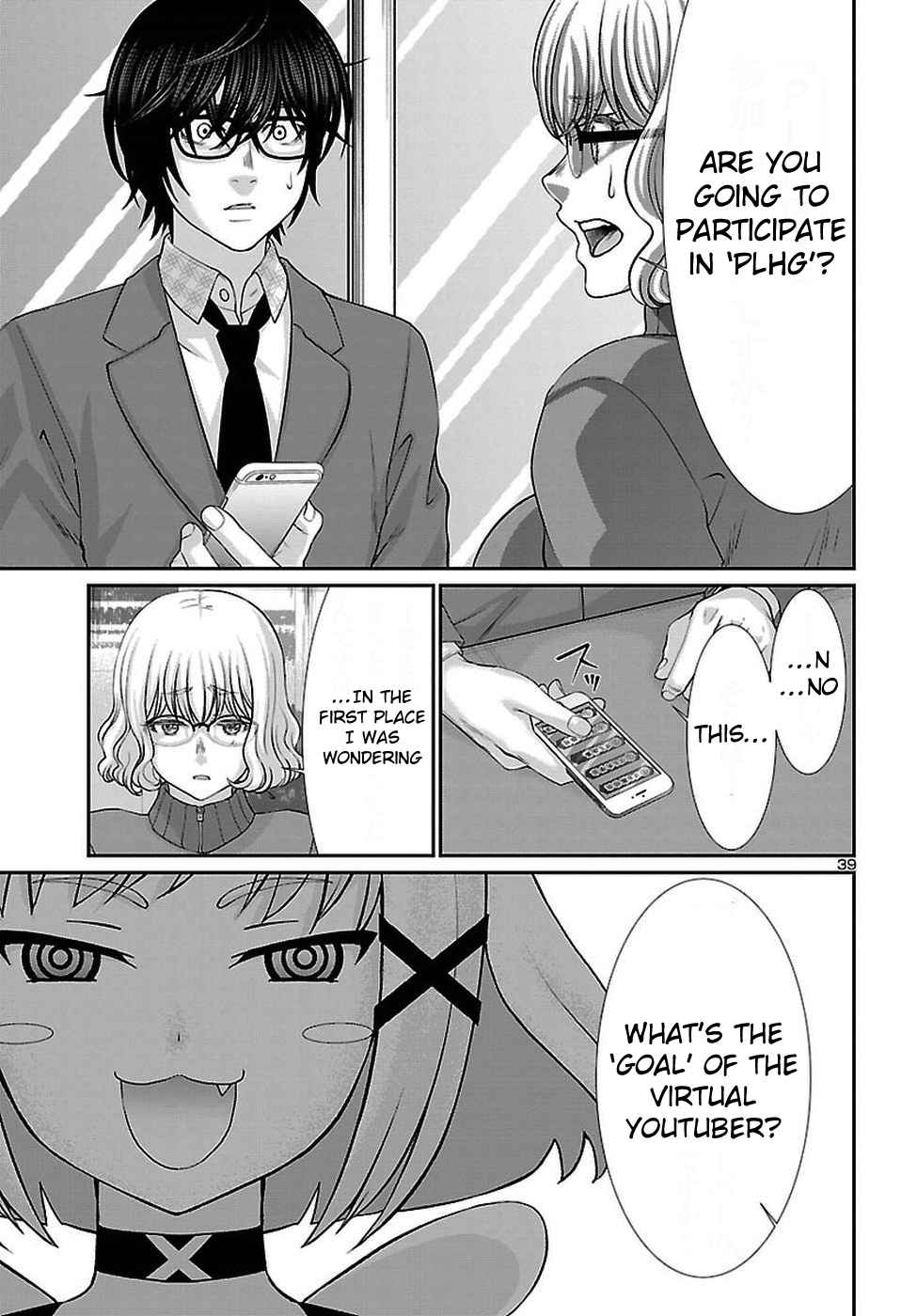 Dead Tube Chap 47 - Next Chap 48