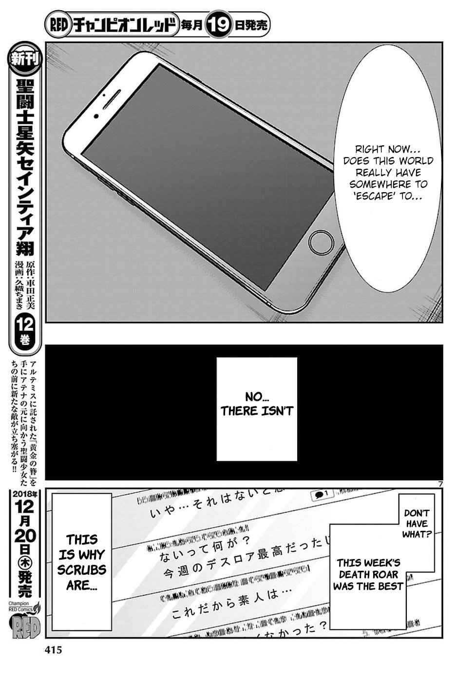 Dead Tube Chap 47 - Next Chap 48