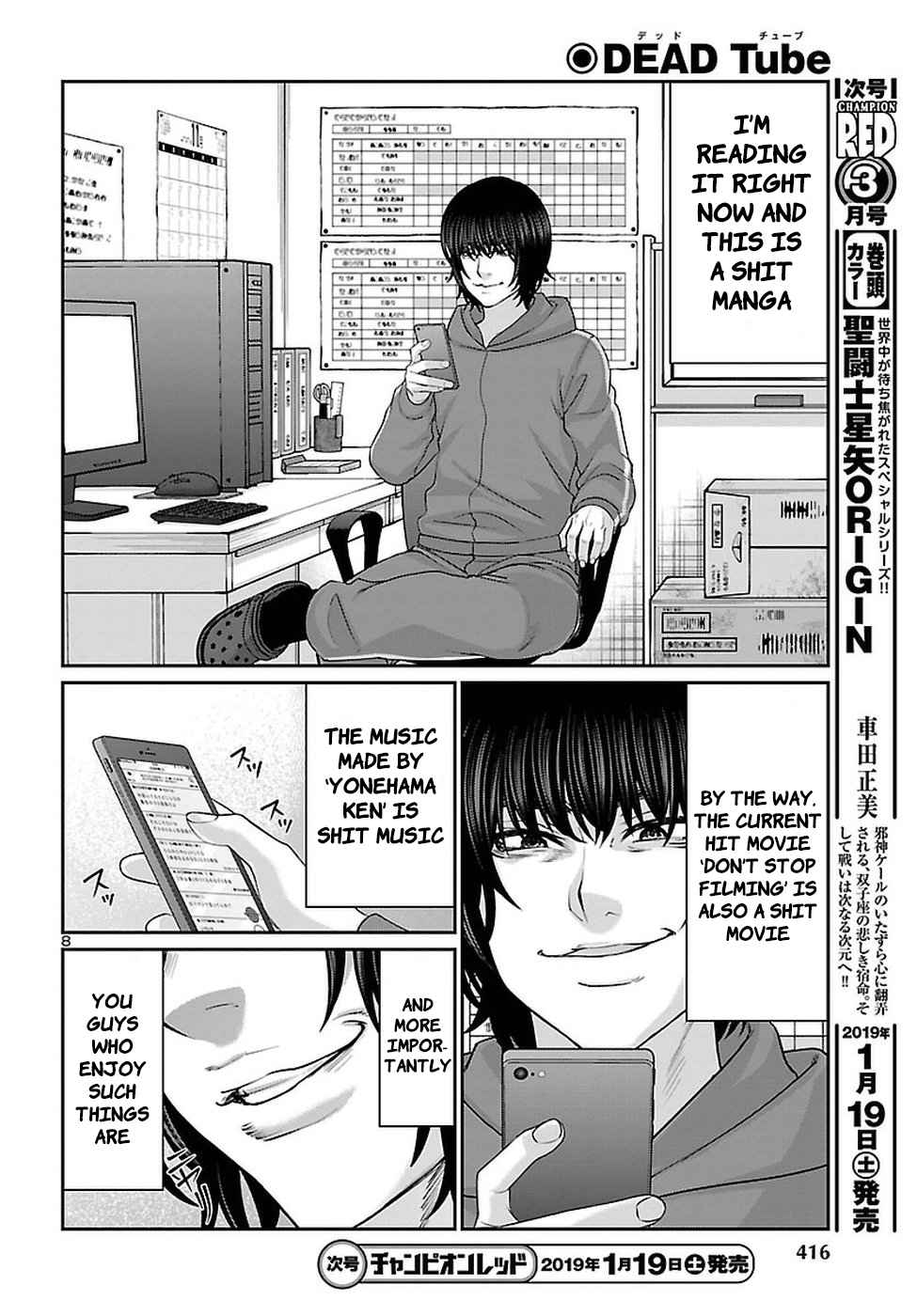 Dead Tube Chap 47 - Next Chap 48